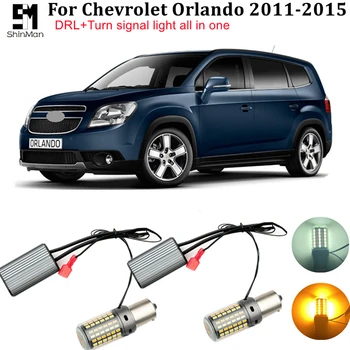 LED Araba LED Dönüş ışığı Günışığı ve Dönüş Sinyali Hepsi Bir Arada Chevrolet Orlando İçin J309 2011 2012 2013 2014 2015 dönüş sinyal ışığı