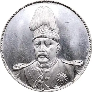 Çin Yuan Shi Kai Hung Hsien Rejimi Gümüş Madalya İmzalı L. GİORGİ 1916 Cupronickel Gümüş Kaplama Kopya Para