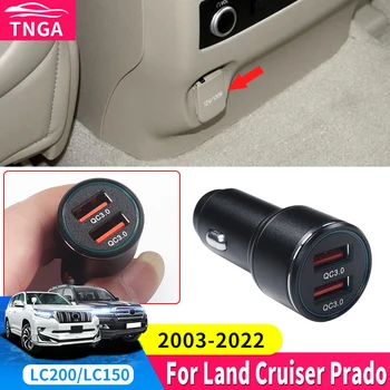 QC3. 0 USB araba şarjı İçin 2 Port Toyota Land Cruiser 200 Prado 120 150 LC120 LC150 LC200 2003-2022 2021 İç Aksesuarları