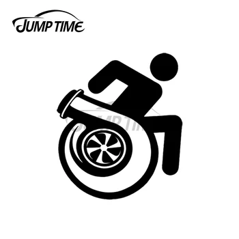 Atlama Zamanı 13x12cm Serin Turbo Tekerlekli Sandalye Engelli Sokak Komik Araba Çıkartmaları Kişilik Çıkartması Tampon Cam Araba Styling