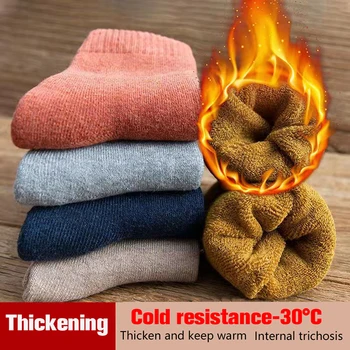 1 Çift Kış sıcak erkek çorabı Kalın Termal Nefes Çorap Katı Kalın Retro Kar Havlu Uzun Çorap