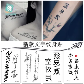Çin Mektup Kelimeler Geçici Dövmeler Vücut Sanatı Su Geçirmez Erkek Kadın Moda El Sahte Dövme Etiket tatuajes temporales