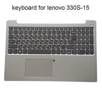 Arkadan aydınlatmalı Rus klavye palmrest Lenovo IdeaPad 330S-15ISK 5CB0R346 PC5CB-US RU Klavye arka ışık