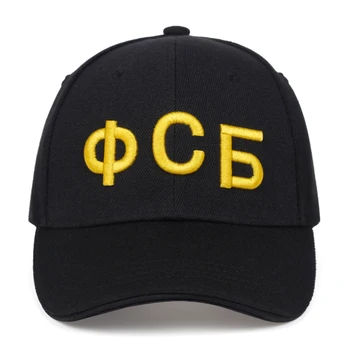 Erkekler RussianFSB Federal Güvenlik Servisi KAP şapka ordu polis operatörü Şapka moral şapka kadın beyzbol kapaklar camo şapka kap siyah