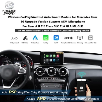 Destek OEM Mikrofon 5G Yükseltme Sürümü Kablosuz Apple CarPlay AndroidAuto Güçlendirme Mercedes Benz için Bir B C E Sınıfı GLC CLA ML