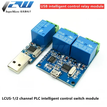 LCUS-1 bilgisayar seri port USB kontrol röle modülü LCUS-2 yollu PLC akıllı kontrol anahtar modülü