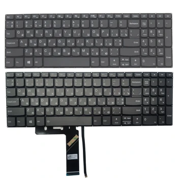 Rus RU laptop klavye için Lenovo IdeaPad 330S-15 330S-15ARR 330S-15AST 330S-15IKB 330S-15ISK 7000-15 yoga C940-15 C940-15IRH