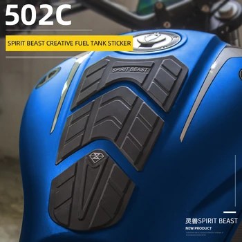 Ruhu beast motosiklet bn502c yakıt deposu çıkartmaları çizilmeye dayanıklı kaymaz su geçirmez araba çıkartmaları çıkartmaları korumak dekorasyon
