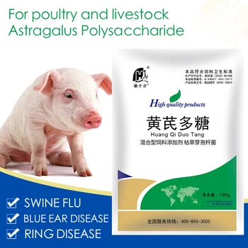 Çözünür toz Huang'ın polisakkaritleri domuz soğuk algınlığı ve öksürük kümes hayvanları ve hayvancılık bağışıklık geliştirme orijinal yem katkı maddeleri