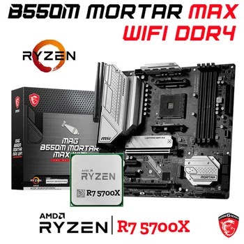 AMD Ryzen 7 5700X CPU AM4 İşlemci Kiti MSI MAG B550M HARÇ WIFI AM4 Anakart Combo R7 5700X AMD B550 Anakart Ryzen Kiti