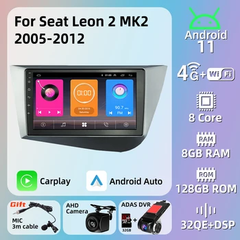 Araba Multimedya Oynatıcı için Koltuk Leon 2 MK2 2005-2012 2 Din araba android radyosu Stereo Navigasyon GPS Ekran Kafa Ünitesi Autoradio