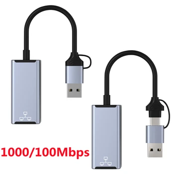 USB Tip C RJ45 Kablolu Ağ Kartı Cips Realtek 8252B Süper Hızlı USB 3.0 Ethernet 1000Mbps macbook adaptörü Dizüstü Bilgisayar