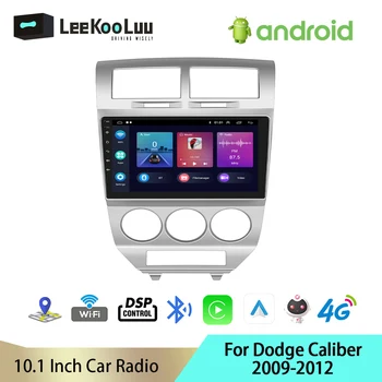 LeeKooLuu 2 Din araba android radyosu Otomatik Stereo GPS Multimedya Oynatıcı 4G WıFı DSP Kablosuz Carplay Dodge Caliber 2009 - 2012 İçin