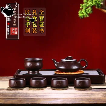 Yixing Mor kil saksı Sürme Rüzgar ve Dalgalar Ev Koleksiyonu Eski Mor Kil Tüm El Yapımı Kung Fu çay seti Çin Demlik