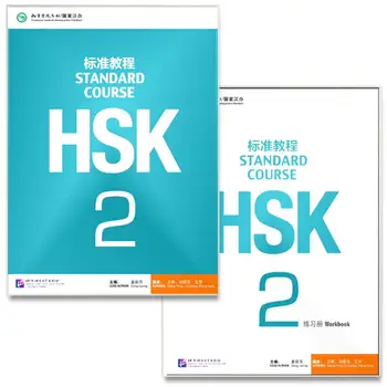 2 kitap Çince ve İngilizce iki dilli çalışma kitapları HSK öğrenci çalışma kitapları ve ders kitapları: Standart Kursu 2
