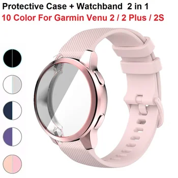 2in1 İzle Vaka + Kayışı Garmin Venu 2S 2 Artı Vivoactive 4 4S Koruyucu Kapak Silikon Watchband Bilezik Writband Kemer