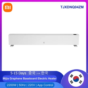 Xiaomi Mijia Grafen Süpürgelik elektrikli ısıtıcı TJXDNQ04LX Tüm Ev termal döngüsü havalı ısıtıcı İle Çalışmak MiHome App 220V 2200W