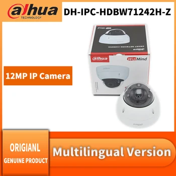 Dahua IPC-HDBW71242H-Z 12MP IR Dome WizMind ağ kamerası H. 265 Codec Dahili IR LED