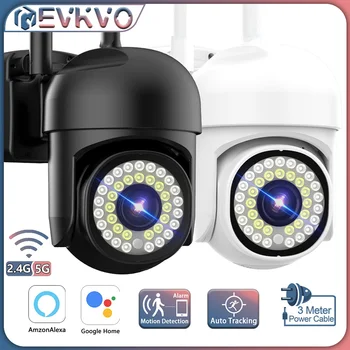 5MP 5GHz Wifi IP Kamera Açık 3MP Aı İnsan Algılama Otomatik İzleme PTZ Kamera Renkli IR Gece Görüş Ev Güvenlik güvenlik kamerası