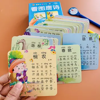 108 Tang Şiir Bebek Antik Şiir Kartı Çocuk resimlere bakarak Antik şiir Kitabı Erken Eğitim Öğrenci Şiir Libros