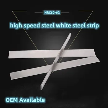 yüksek hızlı çelik bıçak kalınlığı 2, 3, 4mm * 20-60mm uzunluk 300mm HSS beyaz çelik bıçaklar / çubuklar ekler CNC torna işleme araçları