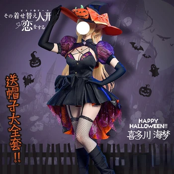 Irelia H Mağaza Anime Benim Elbise Sevgilim Kitagawa Marin Cosplay Küçük Şeytan Elbise Kostüm Cosplay Cadılar Bayramı Kostümleri Yeni