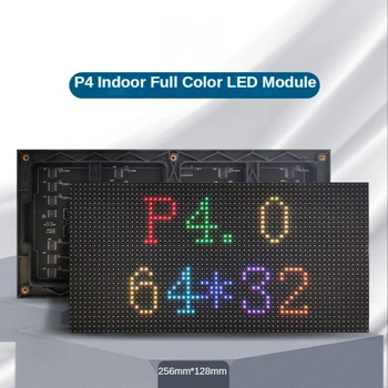 P4 LED ekran panel modülü 256 * 128mm 64 * 32 piksel 1/16 Tarama Kapalı 3in1 SMD RGB Tam renkli P4 LED ekran panel modülü