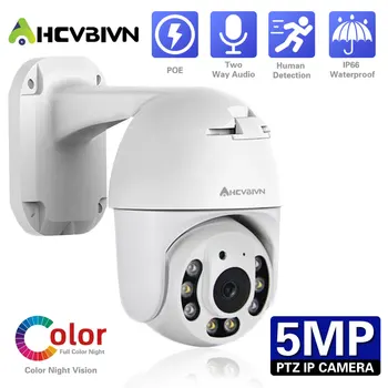 H. 265 5MP POE PTZ IP Güvenlik Kameraları Açık Su Geçirmez Renkli Gece Görüş CCTV Dome Video Gözetim Kamera İki Yönlü Ses